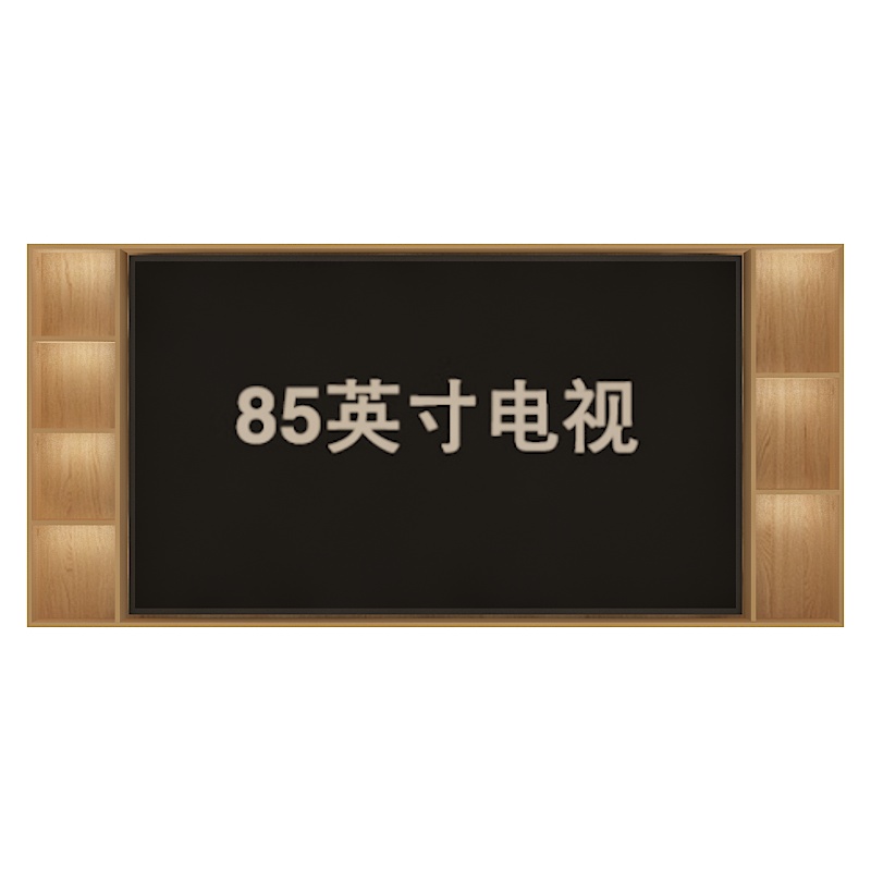 电视壁龛